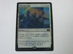 MTG 군부 정변(서지 FOIL) 마블 슈퍼 히어로즈 영어 1장