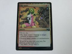MTG 인열(서지 FOIL) 마블 슈퍼 히어로즈 영어 1장