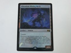 MTG 비브라늄 채굴 메카(서지 FOIL) 마블 슈퍼 히어로즈 영어 1장