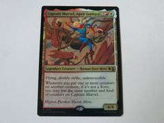 MTG 최고의 어벤져스, 캡틴 마블(서지 FOIL) 마블 슈퍼 히어로즈 영어 1장