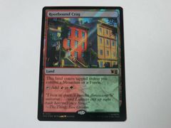MTG 근박한 이와야마(서지 FOIL) 마블 슈퍼 히어로즈 영어 1장