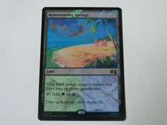 MTG 회복의 온천(서지 FOIL) 마블 슈퍼 히어로즈 영어 1장