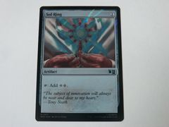 MTG 태양의 반지(211)(서지 FOIL) 마블 슈퍼·히어로즈 영어 1장