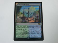 MTG 내륙의 만항(서지 FOIL) 마블 슈퍼 히어로즈 영어 1장