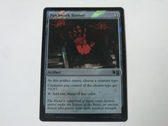MTG 봉합의 깃발(서지 FOIL) 마블 슈퍼 히어로즈 영어 1장