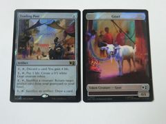 MTG 교역소(서지 FOIL) 마블 슈퍼 히어로즈 영어 1장