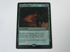 MTG 燻し Smother 日本語1枚と英語2枚セット - メルカリ