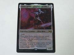 MTG 갤럭타스의 헤럴드, 실버 서퍼(서지 FOIL) 마블 슈퍼 히어로즈 영어 1장