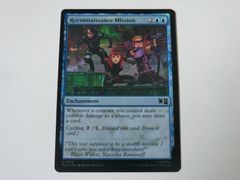 MTG 정찰 임무(서지 FOIL) 마블 슈퍼 히어로즈 영어 1장