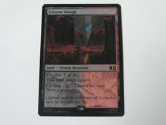 MTG 진흙의 협곡(서지 FOIL) 마블 슈퍼 히어로즈 영어 1장