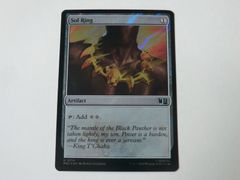 MTG 태양의 반지(214)(서지 FOIL) 마블 슈퍼 히어로즈 영어 1장