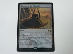 MTG 고층 도시의 왕좌(서지 FOIL) 마블 슈퍼 히어로즈 영어 1장