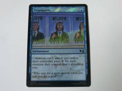 MTG 프로파간다(서지 FOIL) 마블 슈퍼 히어로즈 영어 1장