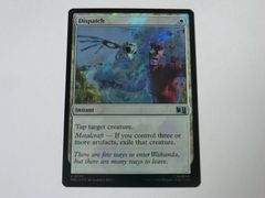 MTG 급송(서지 FOIL) 마블 슈퍼 히어로즈 영어 1장