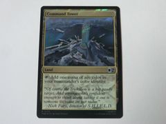 MTG 통율의 탑(233)(서지 FOIL) 마블 슈퍼 히어로즈 영어 1장