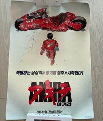 シン 仮面ライダー 告知用 両面刷り 鏡面使用 B1 ポスター - メルカリ