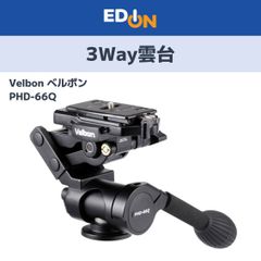 00101】 ベルボン Velbon 3Way雲台 PHD-66Q - メルカリ