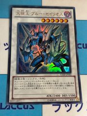 ドラゴンボールフュージョンワールド エナジーマーカー 銀 E-43 - メルカリ