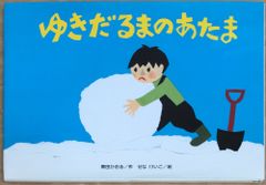 きせかえ人形 かばん セット 新品 昭和レトロ レア 当時 おもちゃ 彩田