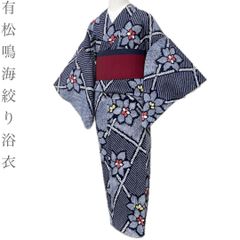 新品❗️逸品❗️美品❗️有松鳴海絞り浴衣単品❗️菊花紋様 身丈162裄