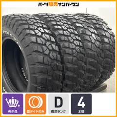 【ホワイトレター】BFグッドリッチ マッドテレーン T/A KM2 LT225/75R16 4本 JB64 JB23 ジムニー JB74 シエラ JC74 ノマド リフトアップ用のサムネイル