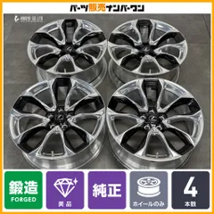 【鍛造 美品】レクサス LC500 LC500h Sパッケージ 純正 21in 8.5J 9.5J +25 PCD120 4本 LEXUS LS500 40 アルファード ヴェルファイアのサムネイル