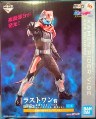 BANDAI SPIRITS 一番くじ 仮面ライダー 50th anniversary Vol.2 ラスト