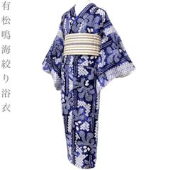 美品】2点セット 有松絞り浴衣＋博多織小袋帯 - メルカリ