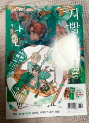 地縛少年 花子くん 22 巻 トリプル 特装版 未開封のサムネイル