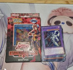 特典カード未開封 遊戯王 31巻 初版 ジャンプコミックス 集英社 遊戯王