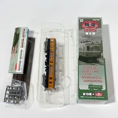 メタルファイトベイブレード TAKARA TOMY (タカラトミー) / ブル