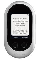長塚電話工業所 ピアボイスND-2020 AI対応 対面特化2点指向性録音