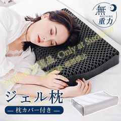 NIPLIFE SOOMIN PILLOW ジェル枕 ハニカム構造 - メルカリ