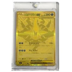 極美品】メガダークライex MUR - メルカリ