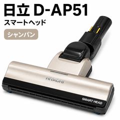 HITACHI 日立 掃除機 ヘッド D-AP51 白 ホワイト CV-PF900-015 純製品