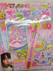 中身100点以上 昭和レトロバインダーおすそ分けファイル セット - メルカリ