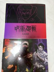 黒執事展 Rich Blackビジュアルコレクションスタンド パンフレット