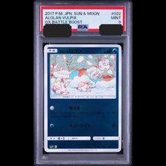送料無料】ポケモンカード ADV アリアドス キラ ホロ PSA8 PSA鑑定 006
