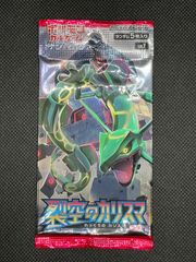 ポケモンカードゲーム 迅雷スパーク 未開封パック 5パック - メルカリ