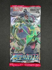 ポケモンカードゲーム 裂空のカリスマ 未開封パックのサムネイル