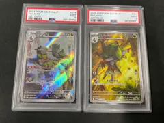 【PSA9】オノンド AR 151/086 074/064 2枚セットのサムネイル