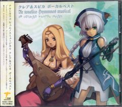 新品 Regulus and Mira Rigel Theatre チュウニズム - メルカリ