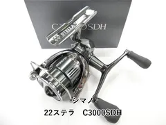 2026年最新】ステラ c3000スプールの人気アイテム - メルカリ