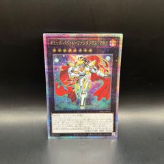 遊戯王 S:Pリトルナイト プリズマティックシークレットレア LOCH