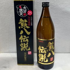 麦焼酎 壱岐オールド 松山英樹 オリジナルラベル - メルカリ