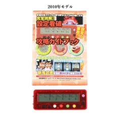勝ち勝ちくん 子役カウンター&攻略ガイドブック レッドスケルトン 2010年製ダブル画面 動作確認済 パチスロのサムネイル