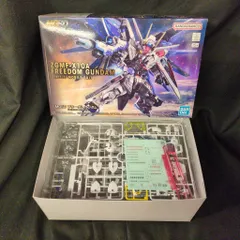 バンダイナムコ MGSD 機動戦士ガンダム SEED フリーダムガンダムのサムネイル