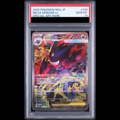 PSA10】 闇の住人シャドウキラー (1st) [レリーフ] {FET-AE024} 旧