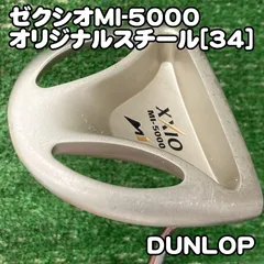 【中古】パター ダンロップ ゼクシオMI-5000/オリジナルスチール[34]//0[1151]XXIO パターのサムネイル