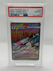 ポケカ クラシック ドードー ドードリオ psa10 連番 - メルカリ